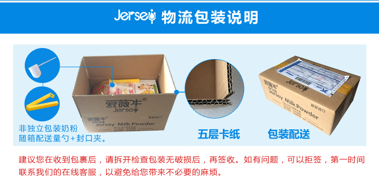 无糖低脂奶粉中老年 54ad42b1ef4c34f5f86f314877aa3a4c.jpg