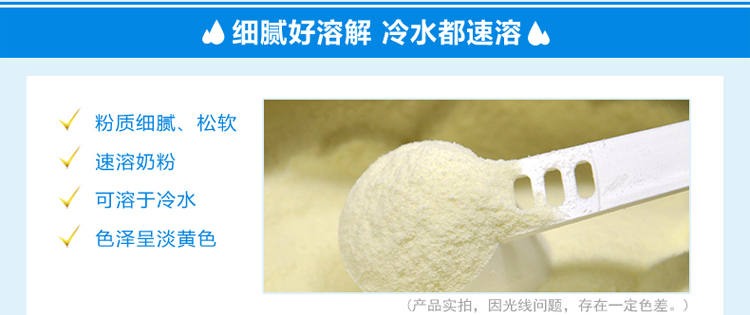 无糖低脂奶粉中老年 7f4db46f45825968d9bf64d41463b195.jpg