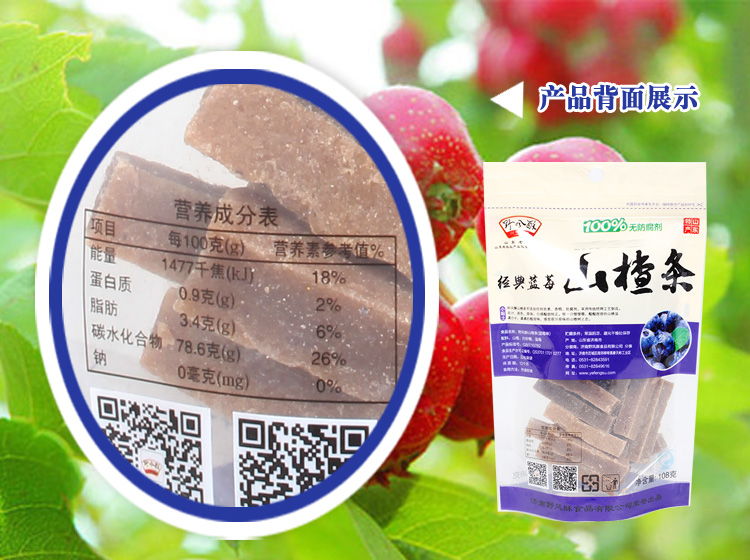 蓝莓多少钱一袋208克 93a9f9bd79ee0138bafc3de84d8c198d.jpg