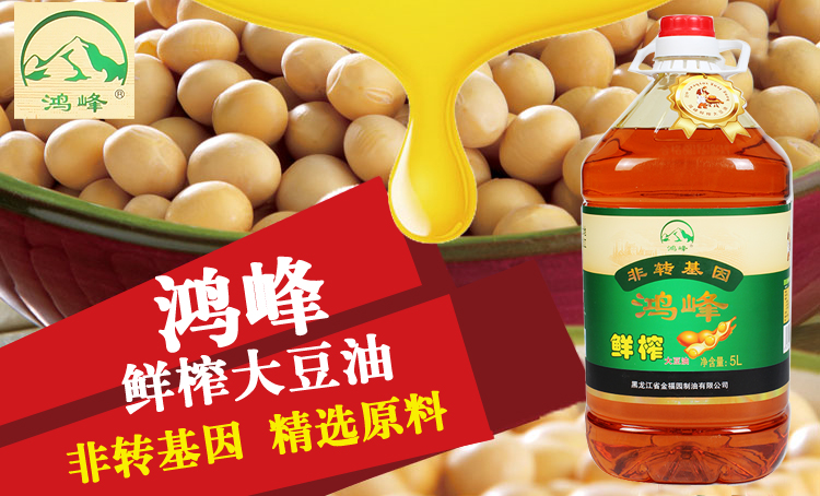 大豆油怎么榨出来的 c00bb3cc82c2eae7a19c3f59ed7ce233.jpg