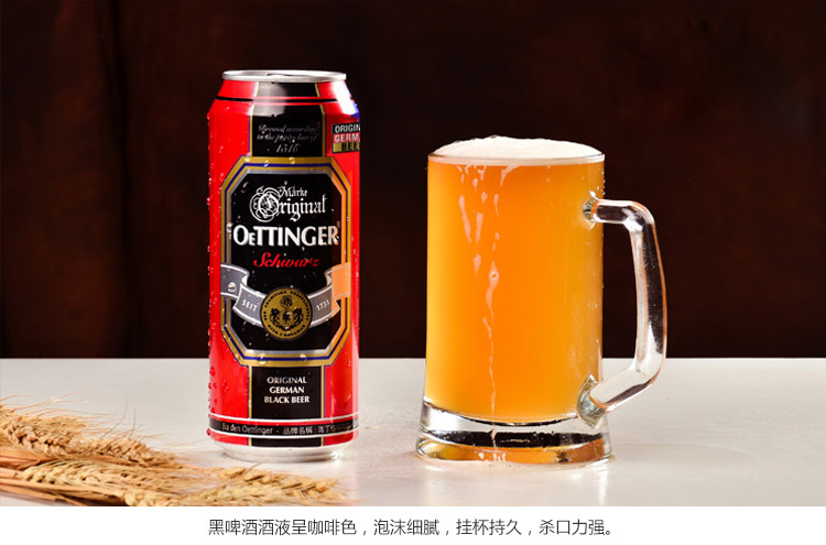 减肥期间能喝黑啤酒吗 40a13996391606f9b2c3ae850e29122b.jpg